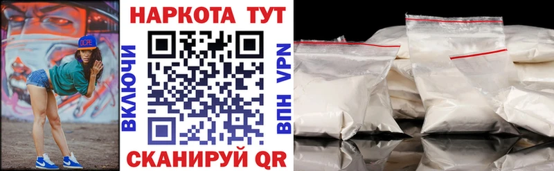 Купить наркотики Чишмы Alpha PVP  ГАШ  Cocaine 