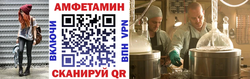 купить закладку  OMG как войти  Амфетамин Premium  Чишмы 