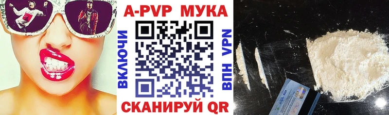 Alfa_PVP VHQ  Чишмы 