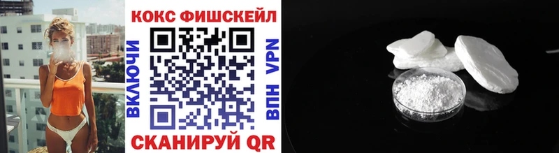 КОКАИН 97%  как найти наркотики  Чишмы 