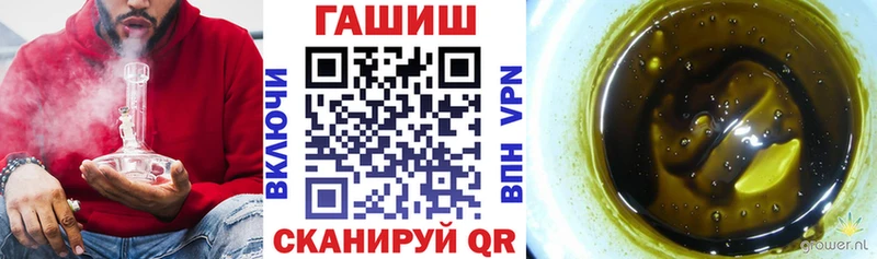 как найти закладки  даркнет как зайти  ГАШ Изолятор  Чишмы  KRAKEN ССЫЛКА 
