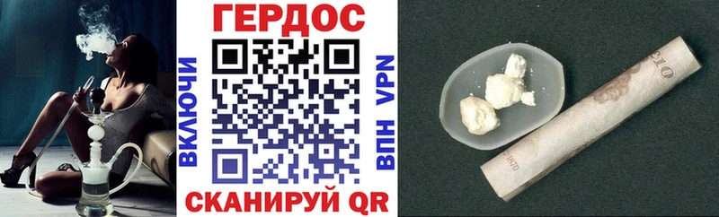 Героин герыч  Чишмы 