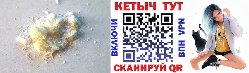 КЕТАМИН VHQ  цены наркотик  Чишмы 