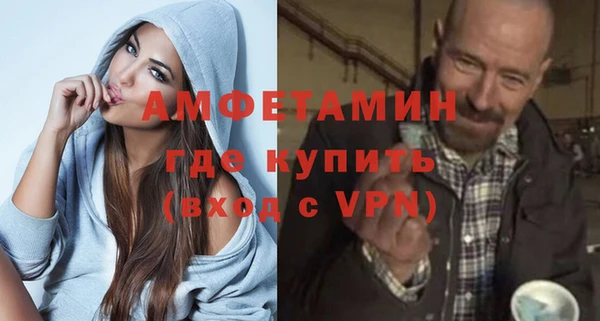 эйфоретик Абдулино