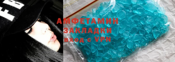кокаин Абаза