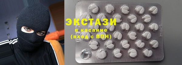 кокаин премиум Осташков