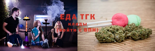сатива Абинск