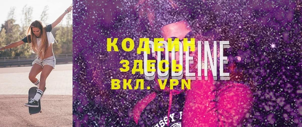 эйфоретик Абдулино