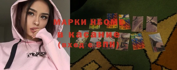 сатива Абинск
