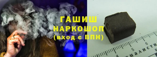 кокаин Абаза