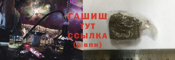 кокаин Абаза
