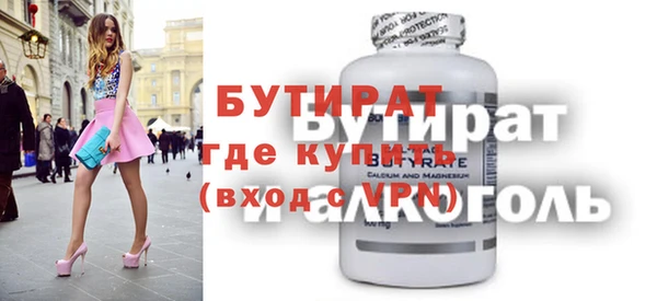 эйфоретик Абдулино