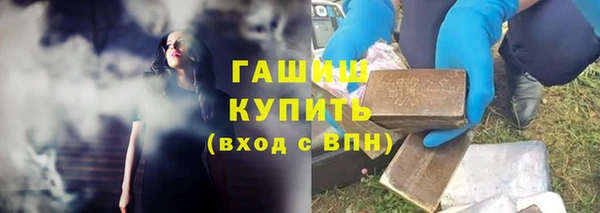 кокаин Абаза