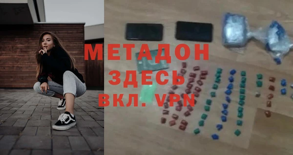 эйфоретик Абдулино