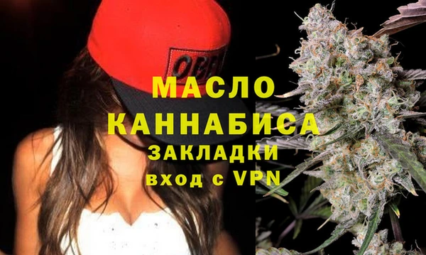 кокаин премиум Осташков