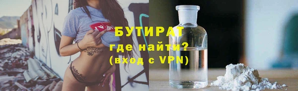 кокаин Абаза