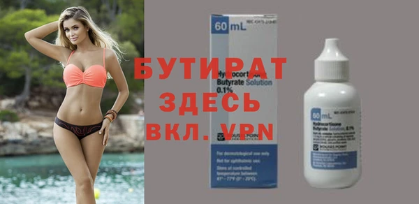 кокаин Абаза