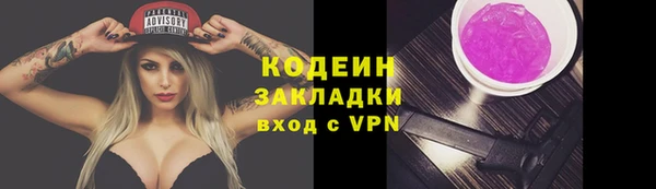 эйфоретик Абдулино