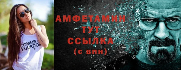 кокаин Абаза