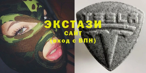 кокаин Абаза