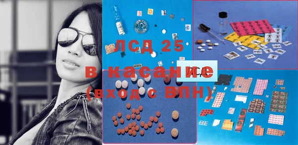 эйфоретик Абдулино