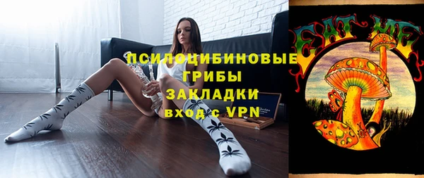 кокаин Абаза