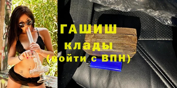 сатива Абинск