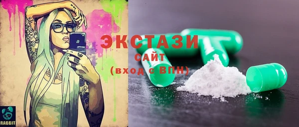 эйфоретик Абдулино
