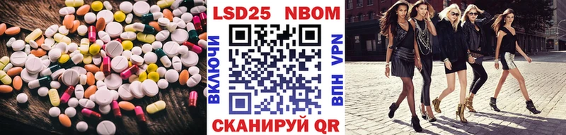 магазин    Чишмы  LSD-25 экстази ecstasy 