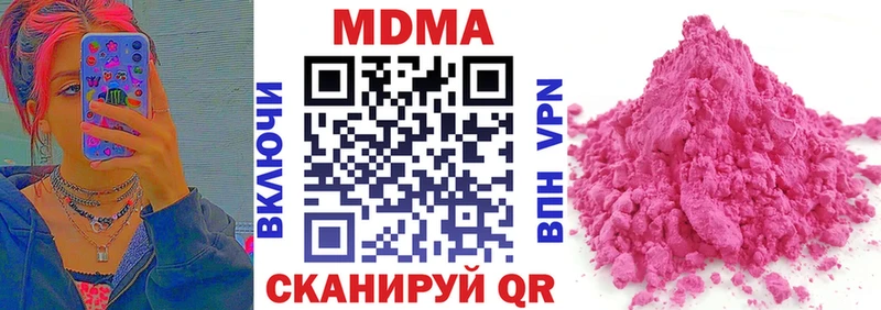 купить  цена  Чишмы  МДМА молли 