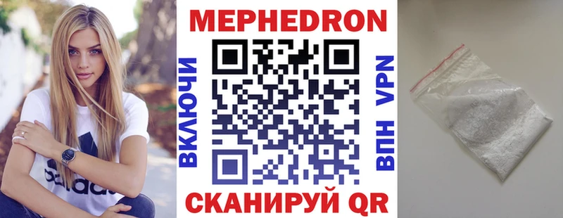 сайты даркнета формула  Чишмы  МЕФ mephedrone 