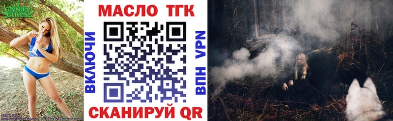 ТГК концентрат  наркота  Чишмы 